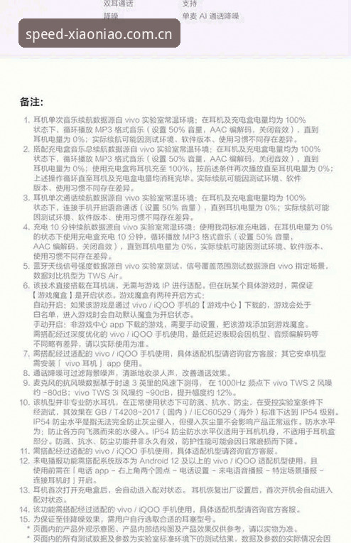 新手必看：小鸟体育R3B8版本功能实测与使用心得，资深用户揭秘哪个更好用