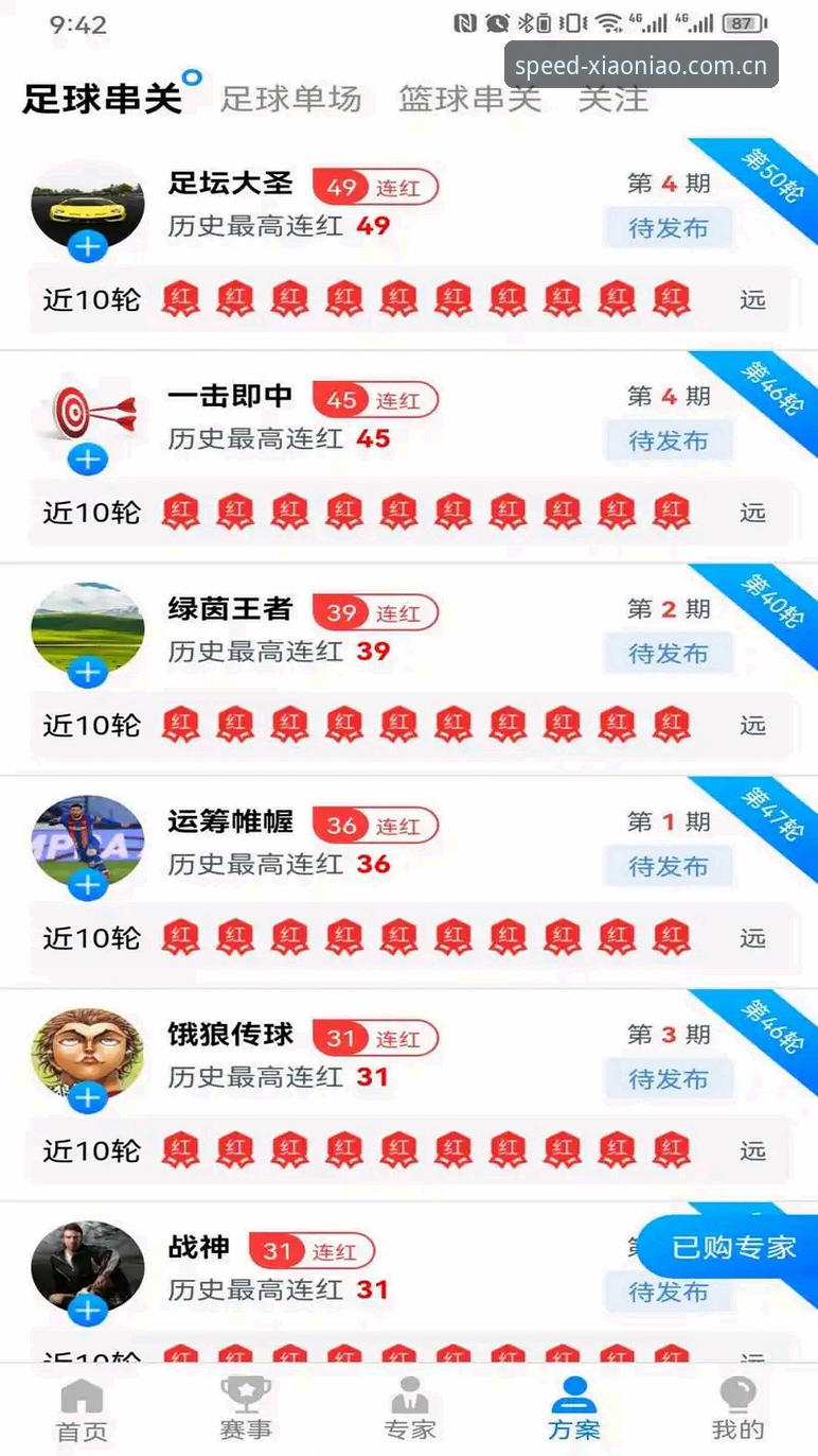 小鸟体育苹果下载手机版 小鸟体育苹果下载手机版深度分析:R3B8版本如何重新定义移动端竞技体验?