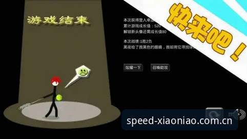 小鸟体育下载攻略 小鸟体育下载攻略:从安装到极致竞技体验的实用技巧全解析