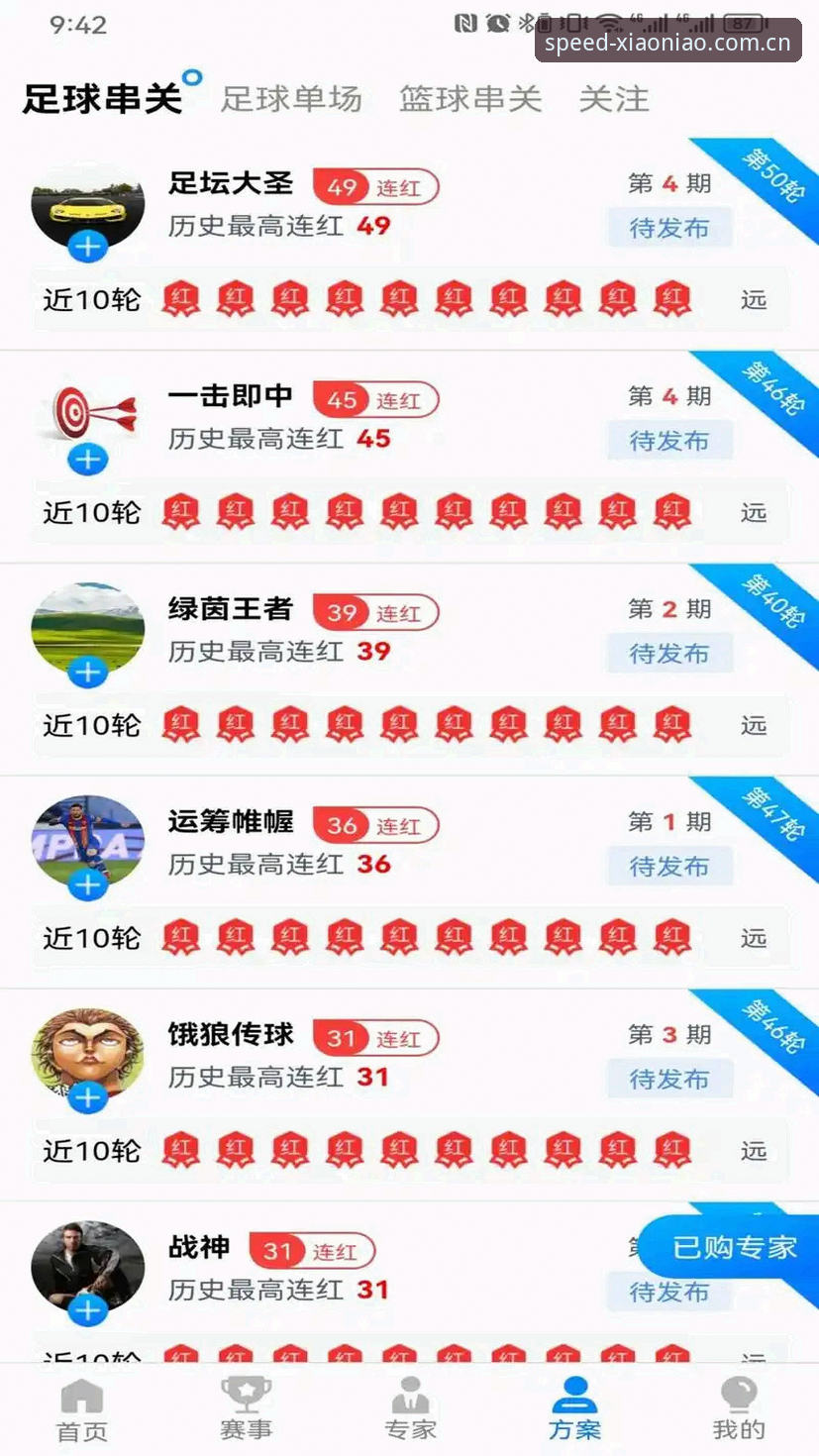 小鸟体育官方下载入口推荐 玩转小鸟体育平台的6个核心技巧:从下载入口到极致竞技体验